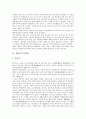 [문화재, 서울, 철원, 경주, 경산, 안동, 강화도, 평양, 백제, 고려]서울의 문화재, 철원의 문화재, 경주의 문화재, 경산의 문화재, 안동의 문화재, 강화도의 문화재, 평양의 문화재, 백제의 문화재, 고려의 문화재 16페이지