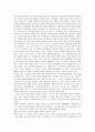 [원불교 선(禪), 원불교 선(禪) 의미, 원불교 선(禪) 특징, 원불교 선(禪) 형성과정]원불교 선(禪)의 의미, 원불교 선(禪)의 특징, 원불교 선(禪)의 형성과정, 원불교 선(禪)의 방법, 원불교 선(禪)의 공부 분석 5페이지