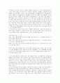 [원불교 선(禪), 원불교 선(禪) 의미, 원불교 선(禪) 특징, 원불교 선(禪) 형성과정]원불교 선(禪)의 의미, 원불교 선(禪)의 특징, 원불교 선(禪)의 형성과정, 원불교 선(禪)의 방법, 원불교 선(禪)의 공부 분석 8페이지