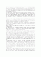 [일본고령자(일본노인), 고령자교육, 고령자고용확대]일본고령자(일본노인)와 고령자교육, 일본고령자(일본노인)와 고령자고용확대, 일본고령자(일본노인)와 고령자인재활용, 일본고령자(일본노인)와 복지8법 분석 6페이지