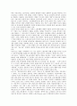 [일본노동조합]일본노동조합(일본노조)과 고용시장, 단체교섭, 일본노동조합(일본노조)과 노동운동, 일본노동조합(일본노조)과 기업, 일본노동조합(일본노조)과 사회적 합의, 일본노동조합(일본노조)과 비정규고용 4페이지