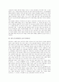 [일본노동조합]일본노동조합(일본노조)과 고용시장, 단체교섭, 일본노동조합(일본노조)과 노동운동, 일본노동조합(일본노조)과 기업, 일본노동조합(일본노조)과 사회적 합의, 일본노동조합(일본노조)과 비정규고용 5페이지