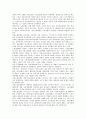 [일본노동조합]일본노동조합(일본노조)과 고용시장, 단체교섭, 일본노동조합(일본노조)과 노동운동, 일본노동조합(일본노조)과 기업, 일본노동조합(일본노조)과 사회적 합의, 일본노동조합(일본노조)과 비정규고용 11페이지
