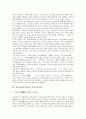 [일본사(일본역사), 고대시대, 헤이안시대]일본사(일본역사)와 고대시대, 일본사(일본역사)와 헤이안시대, 일본사(일본역사)와 가마쿠라시대, 일본사(일본역사)와 근세시대, 일본사(일본역사)와 근대시대 분석 7페이지