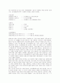 [일본신화, 일본신화 특징, 일본신화 내용, 일본신화 비교, 이즈모계신화, 오모이마쯔가네신화]일본신화의 특징, 일본신화의 내용, 일본신화의 비교, 일본신화와 이즈모계신화, 일본신화와 오모이마쯔가네신화 분석 9페이지