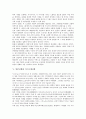 [일본신화, 일본신화 특징, 일본신화 내용, 일본신화 비교, 이즈모계신화, 오모이마쯔가네신화]일본신화의 특징, 일본신화의 내용, 일본신화의 비교, 일본신화와 이즈모계신화, 일본신화와 오모이마쯔가네신화 분석 10페이지