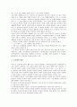 [일본, 방송통신정책, IT정책]일본의 방송통신정책, 일본의 IT정책(정보기술정책), 일본의 교육정책, 일본의 해양정책, 일본의 국교정상화정책, 일본의 지역주의정책, 일본의 한반도정책, 일본의 대동남아원조정책 7페이지