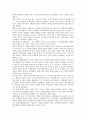 [일본, 방송통신정책, IT정책]일본의 방송통신정책, 일본의 IT정책(정보기술정책), 일본의 교육정책, 일본의 해양정책, 일본의 국교정상화정책, 일본의 지역주의정책, 일본의 한반도정책, 일본의 대동남아원조정책 9페이지