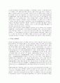 [일본, 직업안정법]일본의 직업안정법, 일본의 노동안전위생법, 일본의 육아개호휴업법, 일본의 도시계획법, 일본의 회사법제현대화법(신회사법), 일본의 투자서비스법, 일본의 기업연금법, 일본의 주세법 분석 11페이지