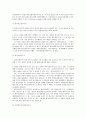 [일본, 직업안정법]일본의 직업안정법, 일본의 노동안전위생법, 일본의 육아개호휴업법, 일본의 도시계획법, 일본의 회사법제현대화법(신회사법), 일본의 투자서비스법, 일본의 기업연금법, 일본의 주세법 분석 15페이지
