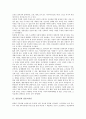 [일본인, 일본인과 한국인, 일본인과 일본지식인, 일본인과 일본인지주, 일본인과 천황제, 한일월드컵]일본인과 한국인, 일본인과 일본지식인, 일본인과 일본인지주, 일본인과 천황제, 일본인과 한일월드컵 분석 4페이지