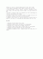 [일본인, 일본인과 한국인, 일본인과 일본지식인, 일본인과 일본인지주, 일본인과 천황제, 한일월드컵]일본인과 한국인, 일본인과 일본지식인, 일본인과 일본인지주, 일본인과 천황제, 일본인과 한일월드컵 분석 11페이지