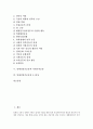 [일제강점기운동, 민족해방운동, 항일민족운동, 독립운동]일제강점기운동과 민족해방운동, 일제강점기운동과 항일민족운동, 일제강점기운동과 독립운동, 일제강점기운동과 사회주의운동, 일제강점기운동과 3.1운동 2페이지