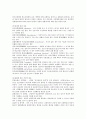 [통증, 통증 개념, 통증 분류, 통증 영향요인, 통증 조절, 통증 측정, 통증 관리]통증의 개념, 통증의 분류, 통증의 영향요인, 통증의 조절, 통증의 측정, 통증의 관리 분석(통증, 통증 개념, 통증 분류,통증 조절) 5페이지
