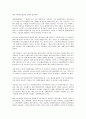 [화석, 화석 개념, 화석 특징, 화석 보존, 화석 중요성, 화석 종류, 화석 기록, 화석 증거]화석의 개념, 화석의 특징, 화석의 보존, 화석의 중요성, 화석의 종류, 화석의 기록, 화석의 증거 분석(화석, 화석 종류) 3페이지