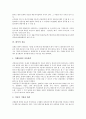 [화석, 화석 개념, 화석 특징, 화석 보존, 화석 중요성, 화석 종류, 화석 기록, 화석 증거]화석의 개념, 화석의 특징, 화석의 보존, 화석의 중요성, 화석의 종류, 화석의 기록, 화석의 증거 분석(화석, 화석 종류) 6페이지