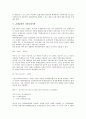 [손해보험, 손해보험 시장개방, 대재해리스크, 자본듀레이션, 보험파생상품]손해보험의 시장개방, 손해보험의 규제완화, 손해보험과 대재해리스크, 손해보험과 자본듀레이션, 손해보험과 보험파생상품 분석 5페이지