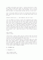 [가치형태, 가치형태 특징, 가치형태 개념, 가치형태 종류, 가치형태 기능]가치형태의 특징, 가치형태의 개념, 가치형태의 종류, 가치형태의 기능 분석(가치형태, 가치형태 특징, 가치형태 개념, 가치형태 종류) 4페이지