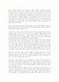 [문학표현, 문학표현과 비유, 문학표현과 처용가, 자연주의, 심미, 이야기, 표현주의]문학표현과 비유, 문학표현과 처용가, 문학표현과 자연주의, 문학표현과 심미, 문학표현과 이야기, 문학표현과 표현주의 분석 5페이지