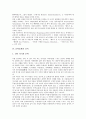 [문학표현, 문학표현과 비유, 문학표현과 처용가, 자연주의, 심미, 이야기, 표현주의]문학표현과 비유, 문학표현과 처용가, 문학표현과 자연주의, 문학표현과 심미, 문학표현과 이야기, 문학표현과 표현주의 분석 8페이지