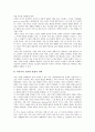 [문학표현, 문학표현과 비유, 문학표현과 처용가, 자연주의, 심미, 이야기, 표현주의]문학표현과 비유, 문학표현과 처용가, 문학표현과 자연주의, 문학표현과 심미, 문학표현과 이야기, 문학표현과 표현주의 분석 12페이지