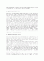 [표현향상]표현향상(표현력향상)의 의의, 표현향상(표현력향상)의 목적, 표현향상(표현력향상)의 필요성, 표현향상(표현력향상)의 매체활용, 표현향상(표현력향상)의 전략, 표현향상(표현력향상)의 효과 분석 3페이지