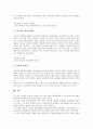 [표현향상]표현향상(표현력향상)의 의의, 표현향상(표현력향상)의 목적, 표현향상(표현력향상)의 필요성, 표현향상(표현력향상)의 매체활용, 표현향상(표현력향상)의 전략, 표현향상(표현력향상)의 효과 분석 7페이지