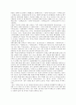 [조사사례, 대북정책, 비정규직, 노동시간단축]대북정책 조사사례, 비정규직 조사사례, 노동시간단축 조사사례, 최저임금제 조사사례, 주5일제근무(주5일근무제) 조사사례, 국민가치관 조사사례, 혼전순결 조사사례 3페이지
