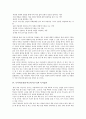 [독서력기르기]독서력기르기(독서능력신장)의 의의, 독서력신장(독서능력기르기)과 도서선택, 독서습관, 독서력신장(독서능력기르기)과 독서교육, 독서표현활동, 독서력신장(독서능력기르기)과 자기주도적 학습 분석 4페이지