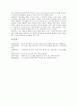 [독서력기르기]독서력기르기(독서능력신장)의 의의, 독서력신장(독서능력기르기)과 도서선택, 독서습관, 독서력신장(독서능력기르기)과 독서교육, 독서표현활동, 독서력신장(독서능력기르기)과 자기주도적 학습 분석 8페이지