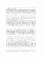 [문헌정보학과, 교육프로그램]문헌정보학과의 역사, 문헌정보학과의 분류, 문헌정보학과의 성장, 문헌정보학과의 교육프로그램, 문헌정보학과의 질적 연구, 향후 문헌정보학의 개선 방안, 문헌정보학과의 시사점 5페이지