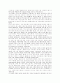 [몰락, 미국 엔론사, 아프간, 이스터섬]미국 엔론사의 몰락, 아프간의 몰락, 이스터섬의 몰락, 유고슬라비아의 몰락, 미국 엔론사 몰락의 교훈, 아프간 몰락의 교훈, 이스터섬 몰락의 교훈, 유고슬라비아 몰락 교훈 7페이지