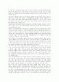 미국의 전자정보공개법, 미국의 정보자원관리로 본 교훈, 미국의 GPRA, 미국의 NGO로 본 교훈, 미국의 제네바합의, 미국의 지능형교통체계로 본 교훈, 미국의 스크린쿼터제, 미국의 노인복지정책으로 본 교훈 분석 9페이지