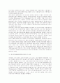 미국의 전자정보공개법, 미국의 정보자원관리로 본 교훈, 미국의 GPRA, 미국의 NGO로 본 교훈, 미국의 제네바합의, 미국의 지능형교통체계로 본 교훈, 미국의 스크린쿼터제, 미국의 노인복지정책으로 본 교훈 분석 10페이지