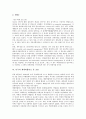 미국의 전자정보공개법, 미국의 정보자원관리로 본 교훈, 미국의 GPRA, 미국의 NGO로 본 교훈, 미국의 제네바합의, 미국의 지능형교통체계로 본 교훈, 미국의 스크린쿼터제, 미국의 노인복지정책으로 본 교훈 분석 12페이지