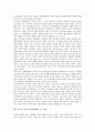 미국의 전자정보공개법, 미국의 정보자원관리로 본 교훈, 미국의 GPRA, 미국의 NGO로 본 교훈, 미국의 제네바합의, 미국의 지능형교통체계로 본 교훈, 미국의 스크린쿼터제, 미국의 노인복지정책으로 본 교훈 분석 13페이지