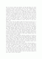미국의 전자정보공개법, 미국의 정보자원관리로 본 교훈, 미국의 GPRA, 미국의 NGO로 본 교훈, 미국의 제네바합의, 미국의 지능형교통체계로 본 교훈, 미국의 스크린쿼터제, 미국의 노인복지정책으로 본 교훈 분석 14페이지