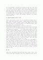 [생체인식(생체인식기술), 산업, 시스템]생체인식(생체인식기술)의 목적, 생체인식(생체인식기술)의 개념, 생체인식(생체인식기술)의 특징, 생체인식(생체인식기술)의 산업, 생체인식(생체인식기술)의 시스템 분석 4페이지