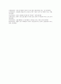 [신체표현교육, 신체표현교육 필요성, 신체표현교육 심동적 학습, 창작학습]신체표현교육의 필요성, 신체표현교육의 심동적 학습, 신체표현교육의 창작학습, 신체표현교육의 사례, 신체표현교육의 기대효과 분석 9페이지