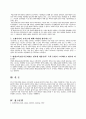 파울로 프레이리의 기꺼이 가르치려는 이들에게 보내는 편지를 읽고, 전체내용을 요약, 프레이리의 교사론에 대해 어떻게 생각하는가? 평생교육전문가들에게도 필요한 내용인가? 무엇이 그러하다고 생각이되는가? 3페이지