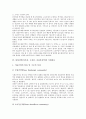 [식생분포, 위도, 울산지역(토함산, 삼태봉,무룡산지역)]위도에 따른 식생분포, 울산지역(토함산,삼태봉,무룡산지역)의 식생분포, 밀양지역(밀양댐지역)의 식생분포, 통영지역(미륵산, 구절산, 지리산지역) 식생분포 6페이지