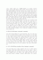 [식생분포, 위도, 울산지역(토함산, 삼태봉,무룡산지역)]위도에 따른 식생분포, 울산지역(토함산,삼태봉,무룡산지역)의 식생분포, 밀양지역(밀양댐지역)의 식생분포, 통영지역(미륵산, 구절산, 지리산지역) 식생분포 7페이지
