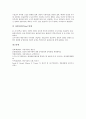 [식생분포, 위도, 울산지역(토함산, 삼태봉,무룡산지역)]위도에 따른 식생분포, 울산지역(토함산,삼태봉,무룡산지역)의 식생분포, 밀양지역(밀양댐지역)의 식생분포, 통영지역(미륵산, 구절산, 지리산지역) 식생분포 9페이지