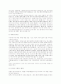 예화자료 사례1(근면), 사례2(자주), 예화자료 사례3(정직), 사례4(집단따돌림, 왕따 예방교육), 예화자료 사례5(지혜), 사례6(명상), 예화자료 사례7(효도), 예화자료 사례8(질서), 예화자료 사례9(환경보호) 분석 29페이지