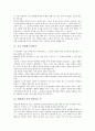 예화자료 사례1(근면), 사례2(자주), 예화자료 사례3(정직), 사례4(집단따돌림, 왕따 예방교육), 예화자료 사례5(지혜), 사례6(명상), 예화자료 사례7(효도), 예화자료 사례8(질서), 예화자료 사례9(환경보호) 분석 32페이지