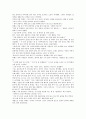 예화자료 사례1(근면), 사례2(자주), 예화자료 사례3(정직), 사례4(집단따돌림, 왕따 예방교육), 예화자료 사례5(지혜), 사례6(명상), 예화자료 사례7(효도), 예화자료 사례8(질서), 예화자료 사례9(환경보호) 분석 43페이지