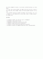 [교훈 사례, 정직관련 교훈 사례, 변화관련 교훈 사례, 인성관련 교훈 사례, 품성관련 교훈 사례]정직관련 교훈 사례, 변화관련 교훈 사례, 인성관련 교훈 사례, 품성관련 교훈 사례, 인내심관련 교훈 사례 분석 28페이지
