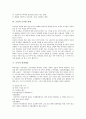 [조사, 조사 필요성, 조사 과정, 조사 조사원 역량, 조사 결과생산, 조사 고려사항]조사의 필요성, 조사의 과정, 조사의 조사원 역량, 조사의 결과생산, 조사의 고려사항 분석(조사, 조사 필요성, 조사 과정,조사원) 5페이지