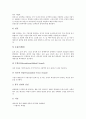 [신체검진방법, 체력, 아동, 흉곽과 폐, 유방암, 신장이식]체력의 신체검진방법, 아동의 신체검진방법, 흉곽과 폐의 신체검진방법, 유방암의 신체검진방법, 신장이식의 신체검진방법, 근골격계질환의 신체검진방법 15페이지