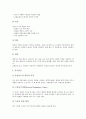 [신체검진방법, 체력, 아동, 흉곽과 폐, 유방암, 신장이식]체력의 신체검진방법, 아동의 신체검진방법, 흉곽과 폐의 신체검진방법, 유방암의 신체검진방법, 신장이식의 신체검진방법, 근골격계질환의 신체검진방법 16페이지